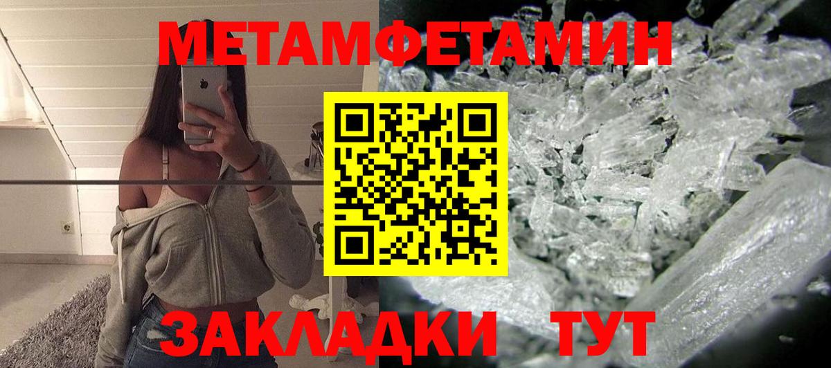 Тольятти  Амфетамин 98%  АМФЕТАМИН  Вход с VPN 