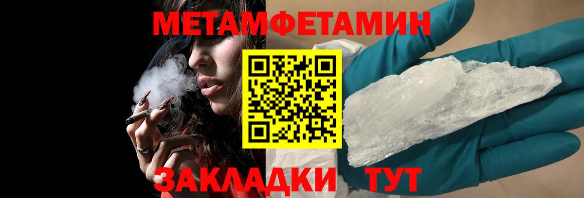 АМФ 98% Тольятти