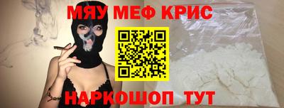 ешки Новодвинск