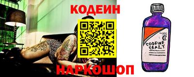 дживик Нарткала