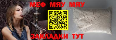дживик Нарткала