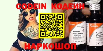 MESCALINE Наро-Фоминск