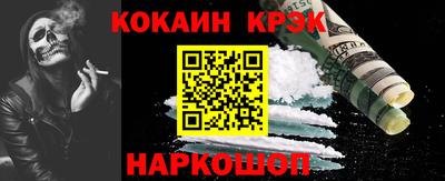 ешки Новодвинск