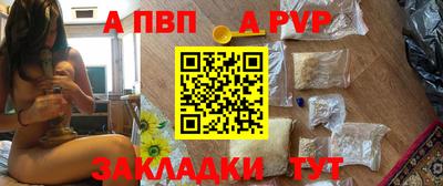 дживик Нарткала