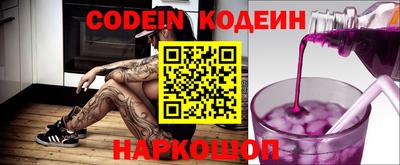 дживик Нарткала
