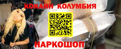 MESCALINE Наро-Фоминск