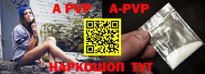 кокаин VHQ Нальчик