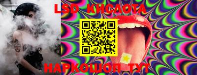 MESCALINE Наро-Фоминск