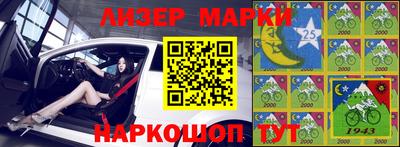 дживик Нарткала