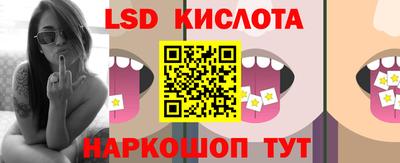 MESCALINE Наро-Фоминск
