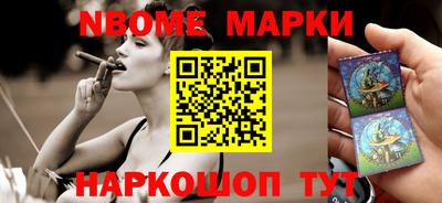 MESCALINE Наро-Фоминск