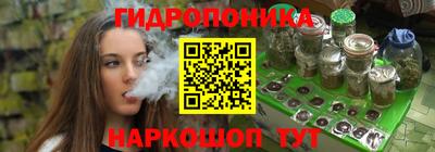 MESCALINE Наро-Фоминск