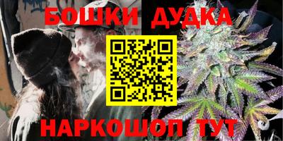 MESCALINE Наро-Фоминск