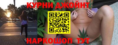 MESCALINE Наро-Фоминск