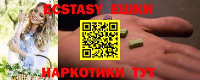 кокаин колумбия Новокубанск