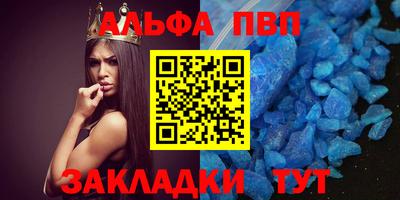 гидра Новозыбков