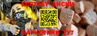MESCALINE Наро-Фоминск
