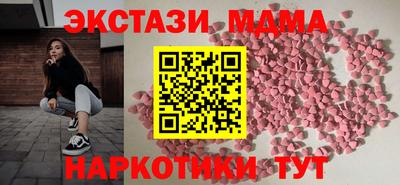 MESCALINE Наро-Фоминск