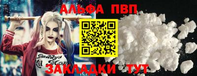 кокаин VHQ Нальчик