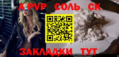 ешки Новодвинск