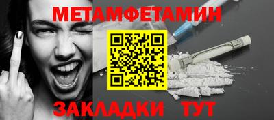 гидра Новозыбков