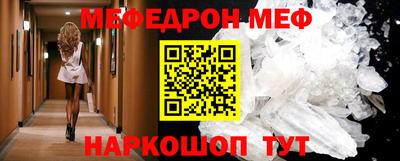 кокаин VHQ Нальчик