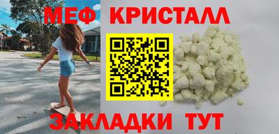гидра Новозыбков
