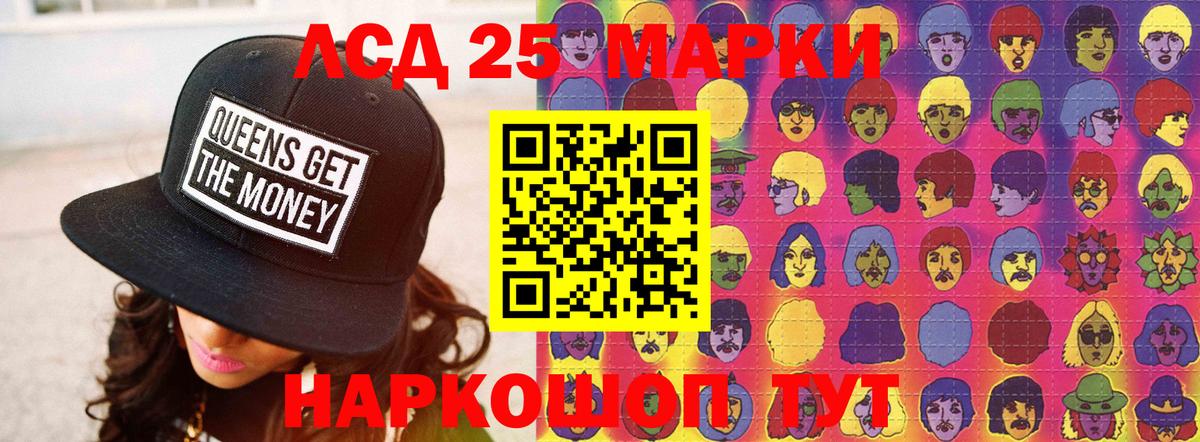 LSD-25 экстази ecstasy Тольятти