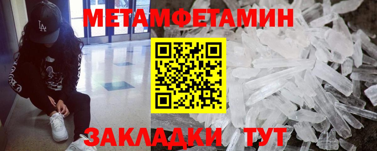 Тольятти  Первитин витя  Первитин  Вход с VPN  Первитин витя 