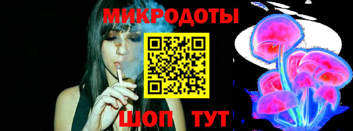 Галлюциногенные грибы Magic Shrooms Тольятти