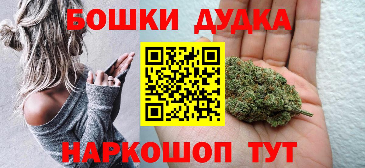 МАРИХУАНА VHQ Тольятти